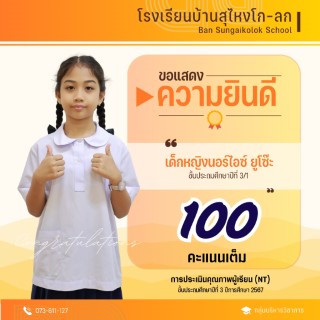 494081997 1121444523118928 661344680288273086 n