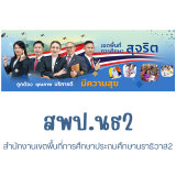 link-9