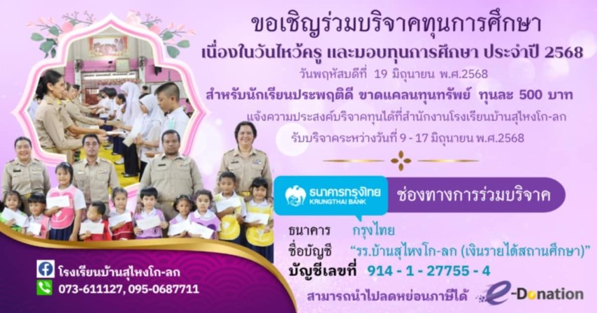 ee57fbba 82ec 4087 b245 a8c053b3b942