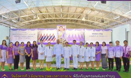 โรงเรียนบ้านสุไหงโก-ลก ร่วมพิธีเจริญพระพุทธมนต์และทำบุญตักบาตรถวายพระราชกุศล เนื่องในวันเฉลิมพระชนมพรรษา สมเด็จพระนางเจ้าสุทิดา พัชรสุธาพิมลลักษณ พระบรมราชินี